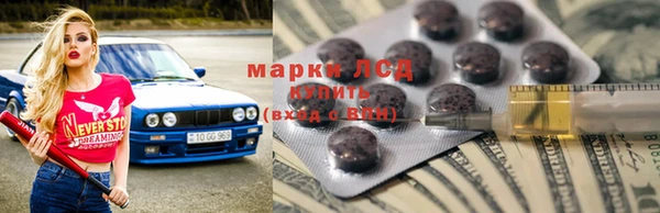 2c-b Богородицк