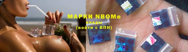 2c-b Богородицк