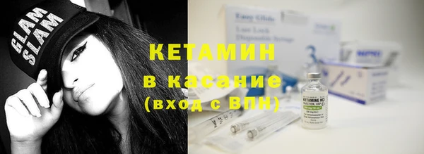 2c-b Богородицк